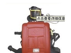 供应HYZ4隔绝式正压氧气呼吸器 地矿与地震仪器的安全保障